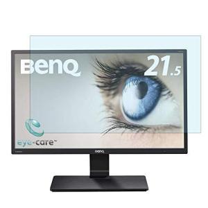 BenQ GW2270H 21.5インチ マットブラック 対応 ブルーライトカットフィルム 液晶保護フィルム 超反射防止 アンチグ