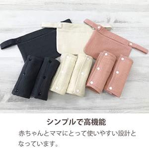 同色セット よだれパッド 抱っこ紐 胸パッド ...の詳細画像2