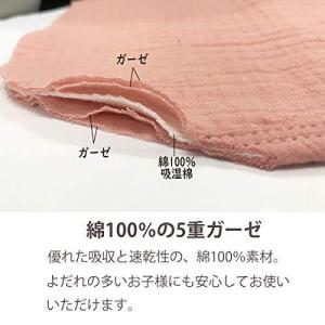 同色セット よだれパッド 抱っこ紐 胸パッド ...の詳細画像3