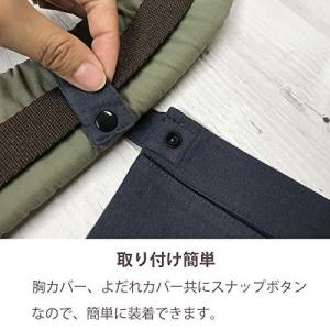 同色セット よだれパッド 抱っこ紐 胸パッド ...の詳細画像5
