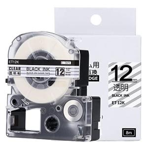 Aken 互換 キングジム テプラ PROテープカートリッジ ST12K 12mm 透明地黒文字 ラ...