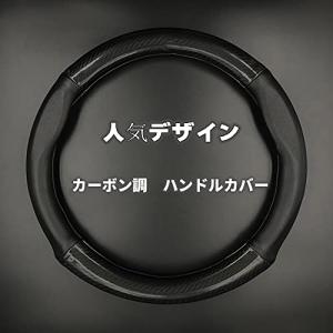 クラウン　 ハンドルカバー 180系 200系 210系 220系 カーボン調素材　本革