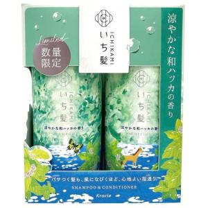 クラシエ 和ハッカの香り 480ml+480g いち髪SP&CDペアセット いち髪