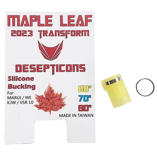 MAPLE LEAF チャンバーパッキン 2023ver ディセプティコン シリコン製  [ 硬度 ...