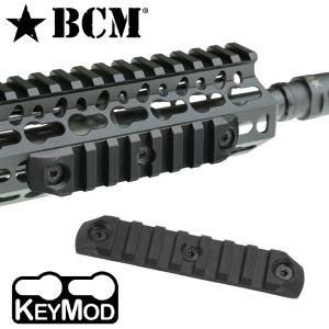 TOKYO MARUI（東京マルイ） サイドレール G36シリーズ用