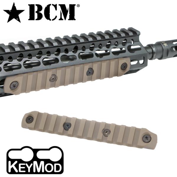 BCM ポリマー製 KeyMod マウントレール 軽量 耐衝撃性 [ フラットダークアース / 5イ...