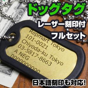 戦艦大和　ドッグタグ　ステンレス ステンレス ドッグタグネックレス [n729-blue] | ネックレス