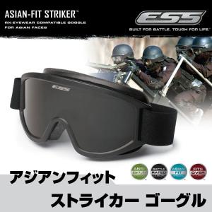 ESS ゴーグル プロファイルNVG アジアンフィット 740-0123 ナイト