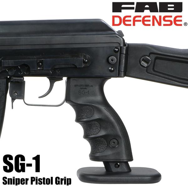 FAB Defense スナイパーグリップ SG-1 アジャスタブルパームレスト搭載 AKシリーズ用...