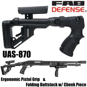 FAB DEFENSE UASストック&グリップキット Remington M870用 折り畳み式 FABディフェンス