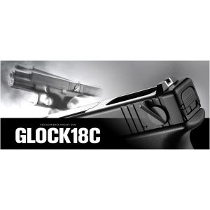TOKYO MARUI（東京マルイ） ガスブローバック用 マガジン グロック19