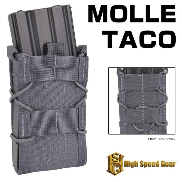 High Speed Gear ライフルマガジンポーチ TACO シングル M4/AK/7.62mm...