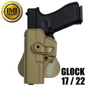 AMOMAX タクティカルホルスター 東京マルイ HI-CAPA 4.3/5.1
