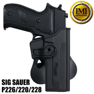 IMI Defense ホルスター SIG SAUER P226、220、228用 Lv.2 [ OD