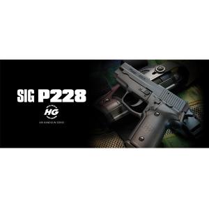 TOKYO MARUI（東京マルイ） ガスガン シグザウエル P226R ブラック SIG