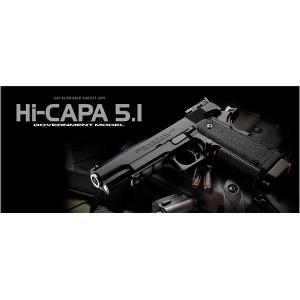 東京マルイ ガスガン ハイキャパ5.1 ガバメントモデル Hi CAPA | TOKYO MARUI ハンドガン ピストル｜revolutjp