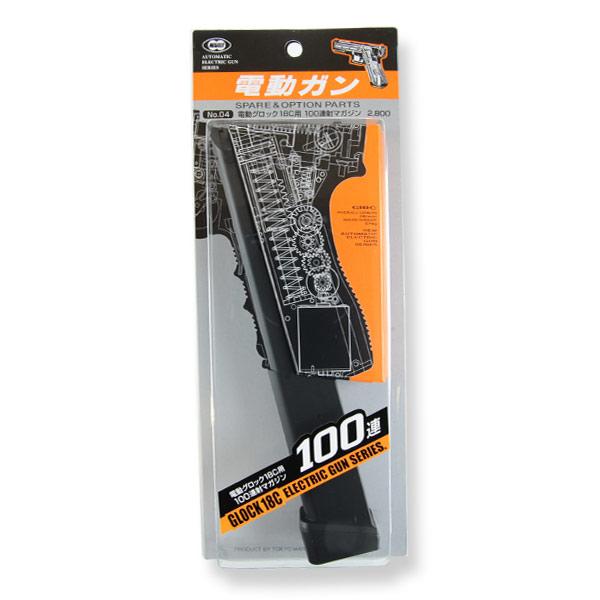 東京マルイ スペアマガジン 100連 電動ガン G18C用 GLOCK18C Glock TOKYO...