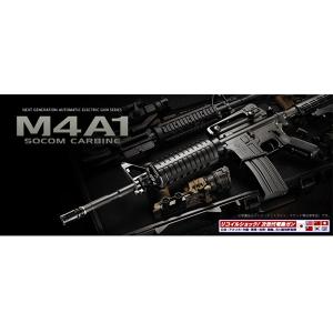 TOKYO MARUI（東京マルイ） 次世代電動ガン SCAR-H [ ブラック