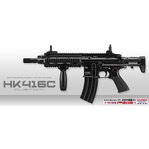 TOKYO MARUI（東京マルイ） 次世代電動ガン URG-I SOPMOD BLOCK 3