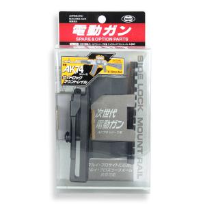 FAB Defense トップカバー PDC スコープマウントベース AK47/AKM/AK74