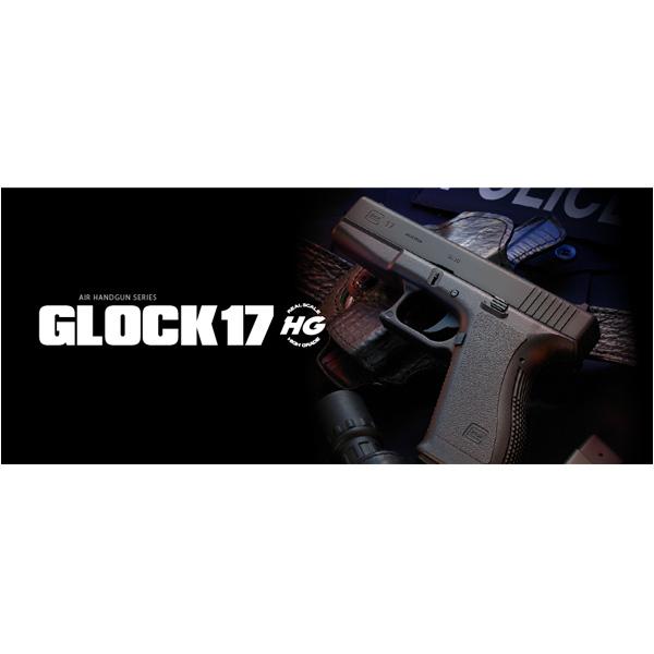 東京マルイ GLOCK17 [ 18歳以上_/_HOP_UP_(18H) ] ソフトエアーガン ソフ...