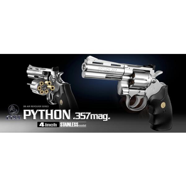 東京マルイ エアガン COLT PYTHON 357mag 4インチ 10歳以上モデル [ ステンレ...