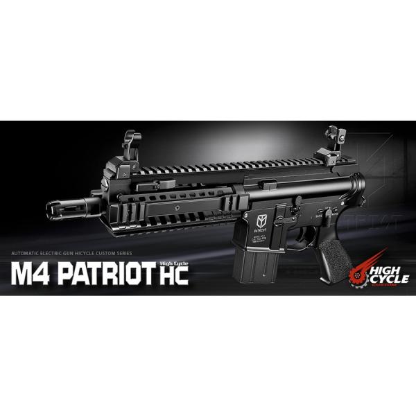 東京マルイ 電動ガン M4パトリオットHC ハイサイクル ハンドガン ピストル 18才以上用 18歳...