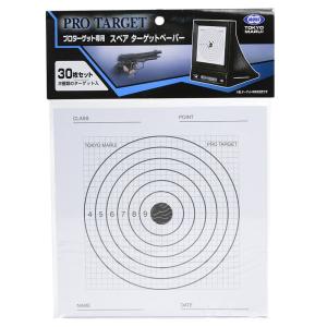 TOKYO MARUI（東京マルイ） エアガン ターゲット PRO TARGET プロ