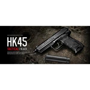 TOKYO MARUI 東京マルイ H&K HK45 ロングマガジン ガスブロー TOKYO MARUI 東京マルイ H&K HK45 ロングマガジン ガスブロー