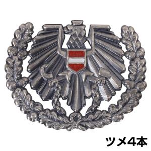 オーストリア軍放出品 ベレー帽用バッジ 国章 [ 4本 ] 帽章 国旗 冠 カマ ハンマー 鎖 単頭の鷲 第二次世界大戦後｜revolutjp