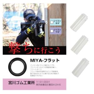 TOKYO MARUI（東京マルイ） スペアマガジン 電動ガン EVOLT エボルト
