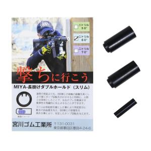 STACK ショートストロークスイッチ 接点付き 電動ガン用カスタムパーツ