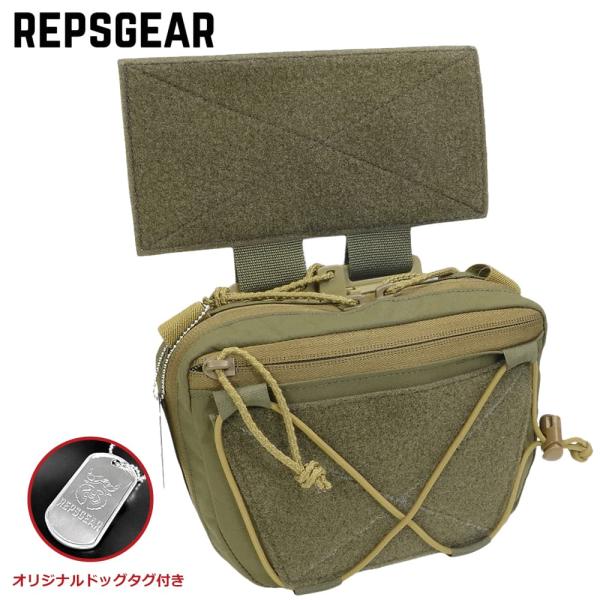 REPSGEAR ドロップダウンポーチ PTOT28 レイドポーチ V2 救急パック [ レンジャー...