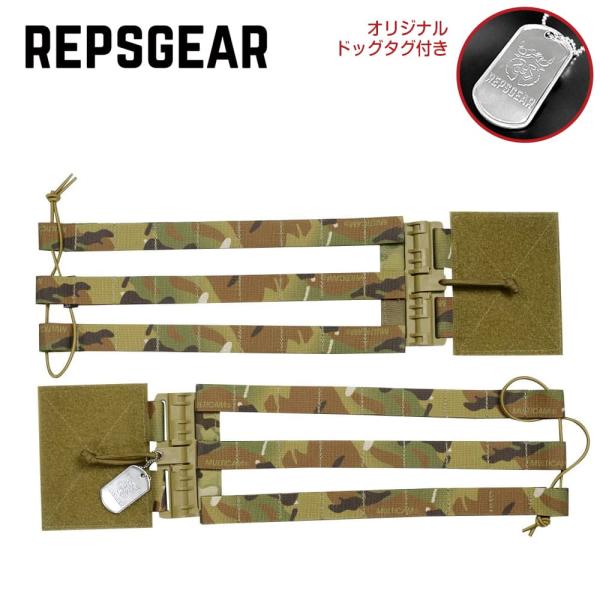 REPSGEAR クイックリリースカマーバンド LV119プレキャリ用 MOLLE対応 PTOT30...