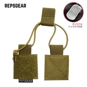AGILITE Reaper Rig レーザーカット　レンジャーグリーン Reaper™ Rig | modular & scalable Chest Rigs - Agilite
