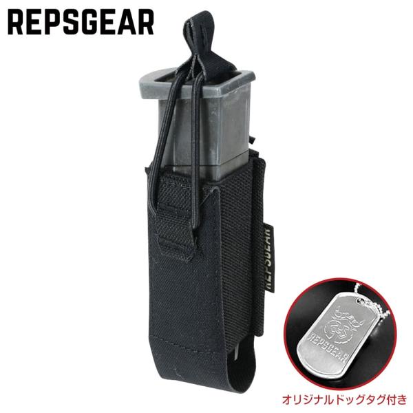 REPSGEAR ピストルマガジンポーチ  9mm拳銃/M1911/Hi-CAPA PTP024 [...