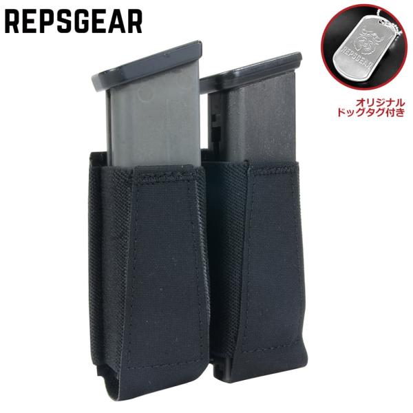 REPSGEAR ピストルマガジンポーチ  9mm拳銃/M1911/Hi-CAPA オープントップ ...