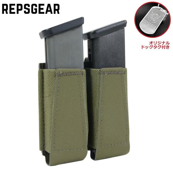 REPSGEAR ピストルマガジンポーチ  9mm拳銃/M1911/Hi-CAPA オープントップ ...