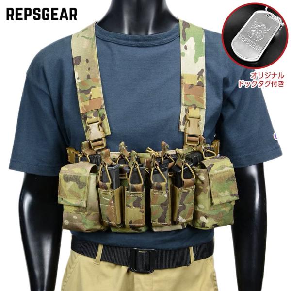 REPSGEAR チェストリグ D3CRX フラットパック取付対応 PTVT02 [ マルチカム ]...