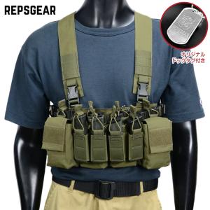Direct Action TEMPEST Chest Rig チェストリグ Direct Action Tempest Chest Rig – On Duty Equipment