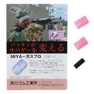 TOKYO MARUI（東京マルイ） ガンパワー HFC134aガス 400g ※お一人さま