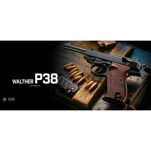 東京マルイ エアコッキングガン Walther P38 ワルサー 10才以上用 No.02 TOKY...