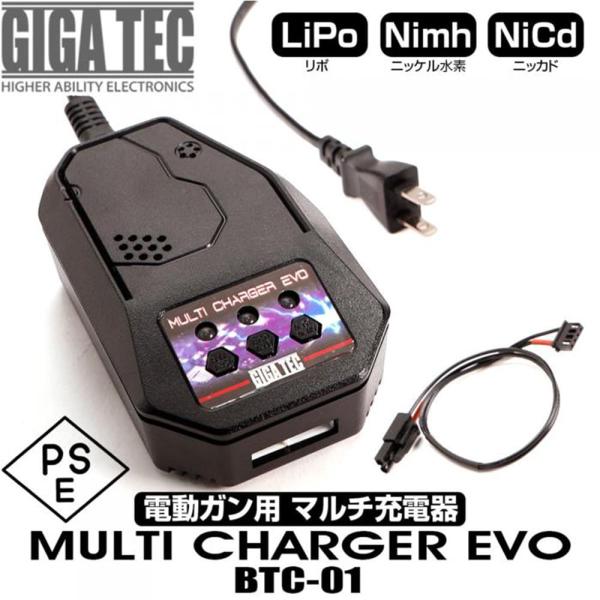 LayLax 充電器 MULTI CHARGER EVO リポ/ニッケル/ニッカド対応 BTC-01...