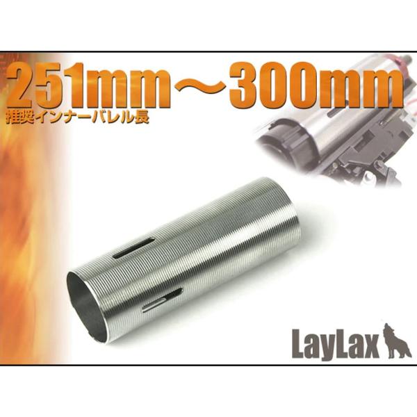 LayLax ステンレスハードシリンダー TYPE D 電動ガン用 PROMETHEUS ライラクス...