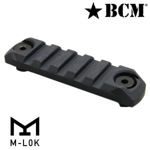 BCM アルミ合金製 M-LOK マウントレール  [ 3インチ ] 米国製 Bravo Company｜revolutjp