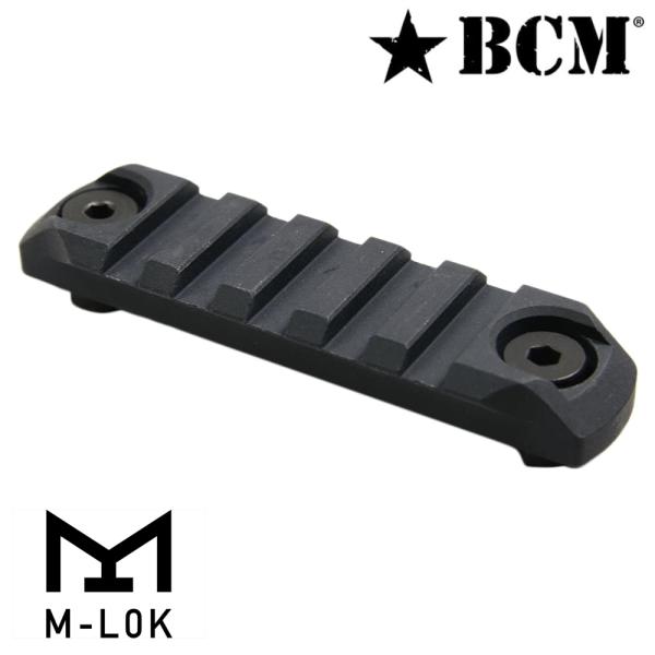 BCM アルミ合金製 M-LOK マウントレール  [ 3インチ ] 米国製 Bravo Compa...