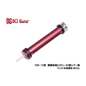 TOKYO MARUI（東京マルイ） VSR-10用バレル＆チャンバーセット : web