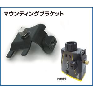 トゥルーパルス200X用マウンティングの高価買取価格