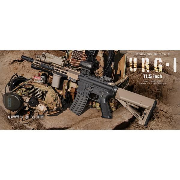 東京マルイ 次世代電動ガン URG-I 11.5インチ SOPMOD BLOCK3 No.33 ge...