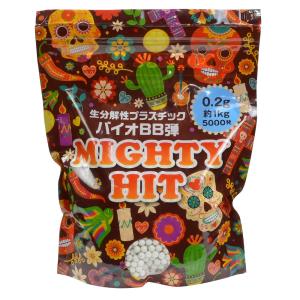 sabsta バイオBB弾 MIGHTY HIT 生分解性プラスチック 0.2g 5000発 サバスタ マイティヒット｜revolutjp